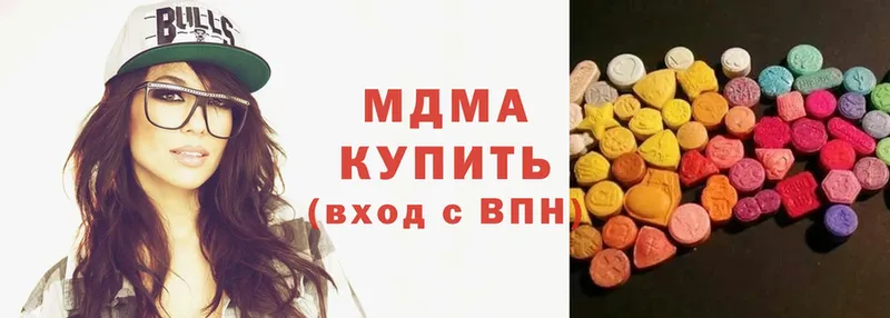 сколько стоит  Волоколамск  МДМА crystal 